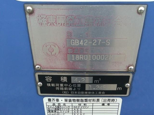 Ref No.A16012007 HINO DUTRO Image#8