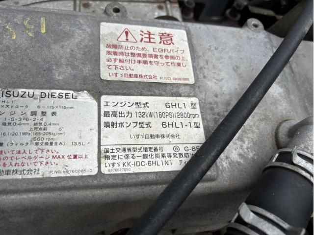 Ref No.A16012018 ISUZU FORWARD Image#20