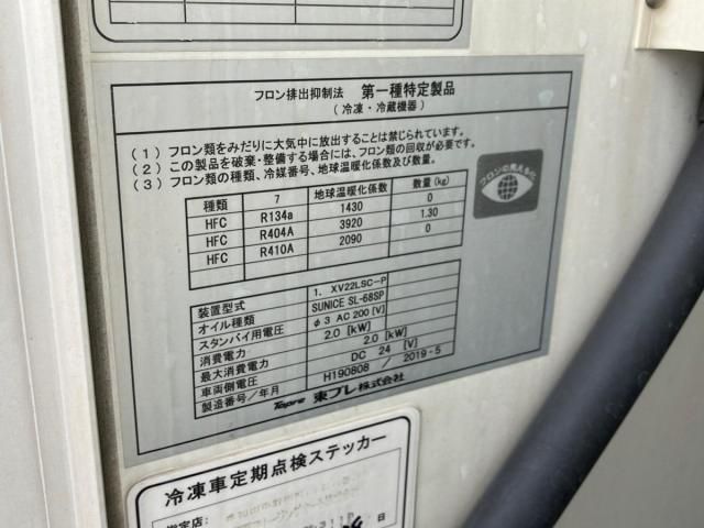 Ref No.A16012042 ISUZU ELF TRUCK Image#9