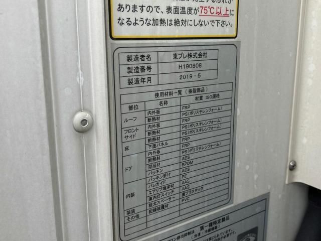 Ref No.A16012042 ISUZU ELF TRUCK Image#7