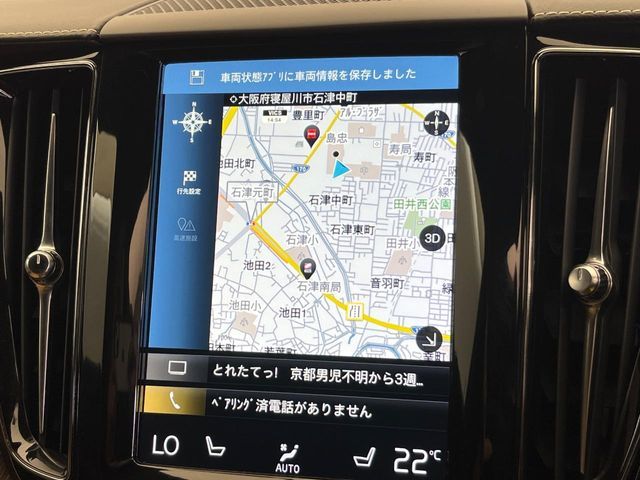 Ref No.A16021072 VOLVO XC60 Image#6