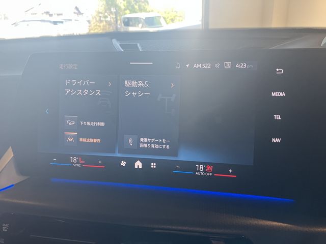Ref No.A16021488 BMW X2 Image#7