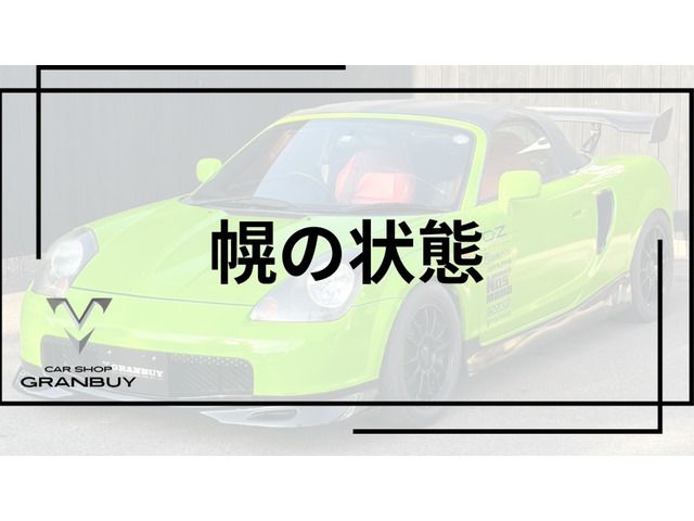 Ref No.A16021821 TOYOTA MRS Image#6