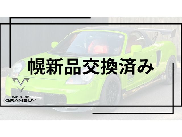 Ref No.A16021821 TOYOTA MRS Image#7