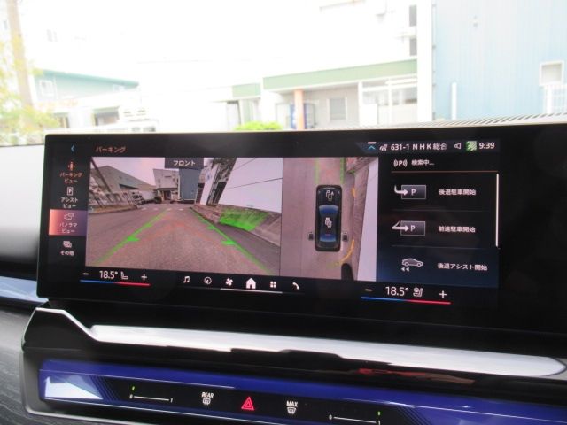 Ref No.A16028345 BMW 5 SERIES Image#20