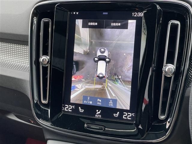 Ref No.A16028873 VOLVO XC40 Image#8