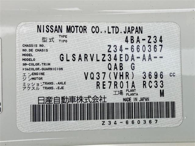Ref No.A16029187 NISSAN FAIRLADY Z Image#10
