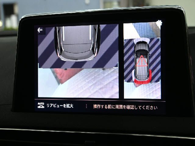 Ref No.A16045948 PEUGEOT 3008 Image#18