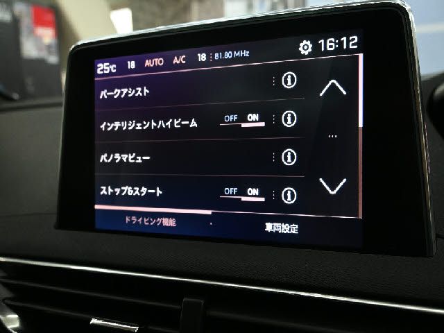 Ref No.A16045948 PEUGEOT 3008 Image#17