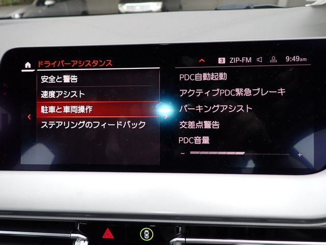 Ref No.A16045970 BMW 1 SERIES Image#14