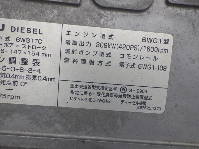Ref No.A16046429 ISUZU GIGA Image#13