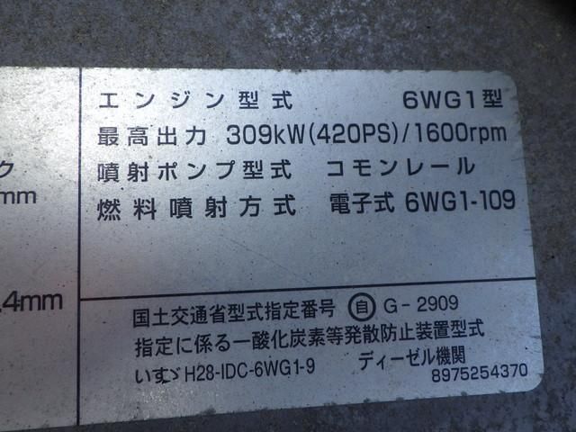 Ref No.A16046430 ISUZU GIGA Image#13