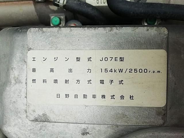 Ref No.A16046443 HINO RANGER Image#17