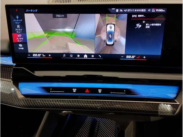 Ref No.A16059315 BMW i5 Image#18