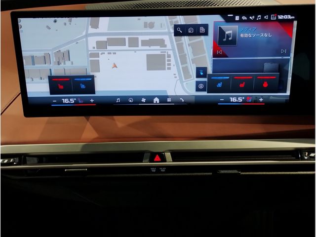 Ref No.A16059316 BMW iX Image#17