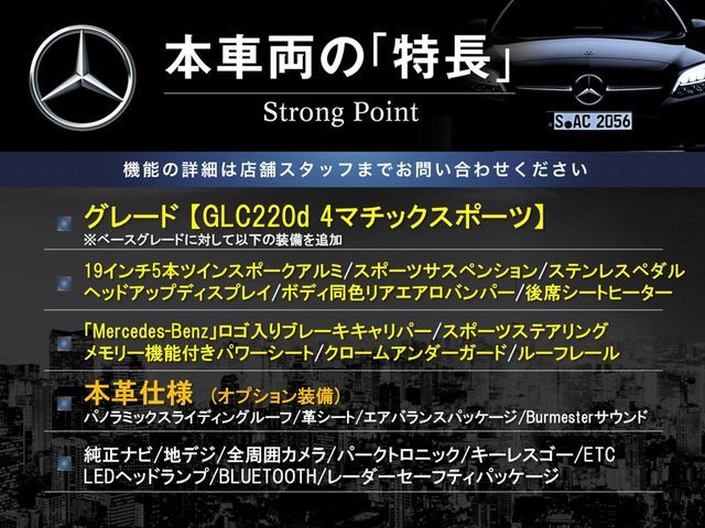 Ref No.A16059764 MERCEDES GLC CLASS Image#3