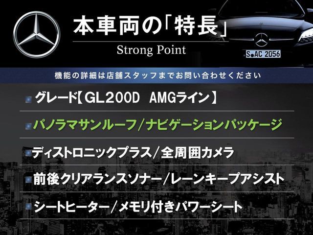 Ref No.A16059804 MERCEDES GLB CLASS Image#3
