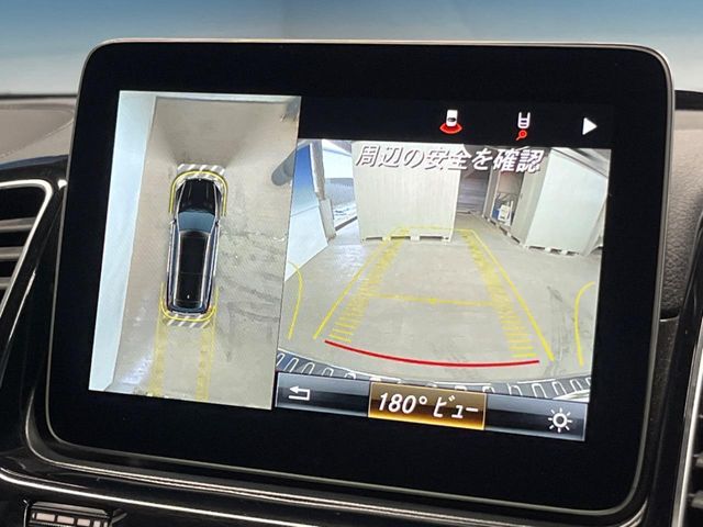 Ref No.A16059872 MERCEDES GLS CLASS Image#7