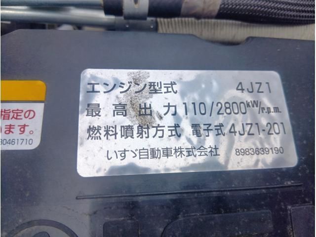 Ref No.A16060304 ISUZU ELF TRUCK Image#19
