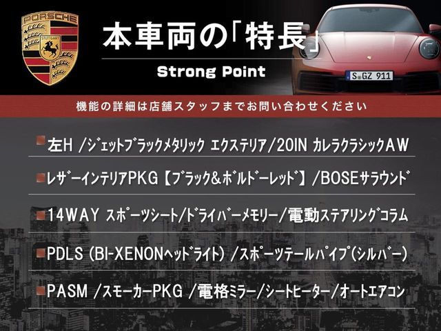 Ref No.A16075315 PORSCHE 911 Image#2