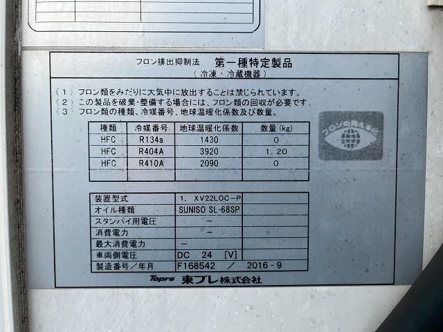 Ref No.A16075907 ISUZU ELF TRUCK Image#16