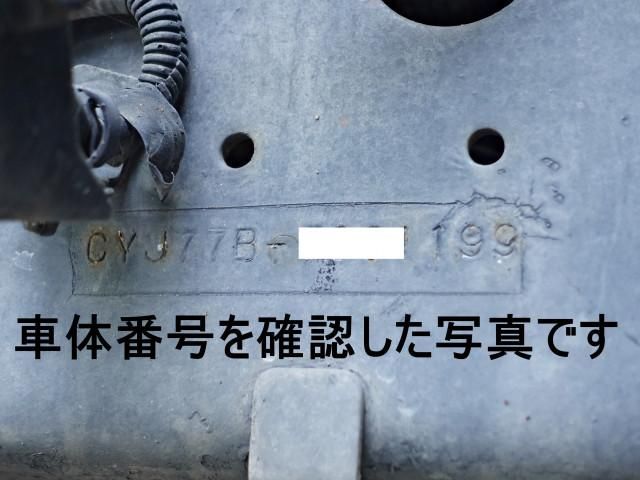 Ref No.A16076040 ISUZU GIGA Image#20