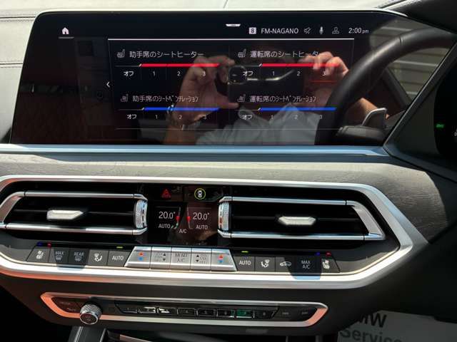 Ref No.A16076114 BMW X7 Image#11