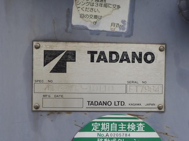 Ref No.A16076132 ISUZU ELF TRUCK Image#16