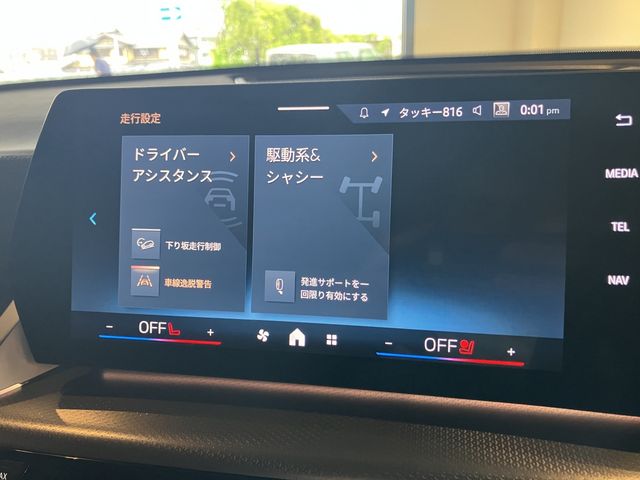 Ref No.A16076203 BMW X2 Image#12