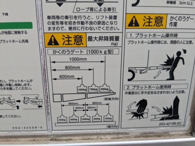 Ref No.A16076271 ISUZU FORWARD Image#14