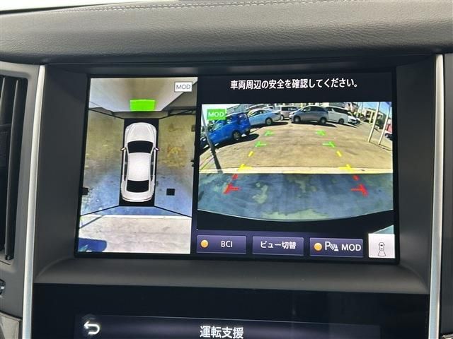 Ref No.A16076493 NISSAN SKYLINE Image#20