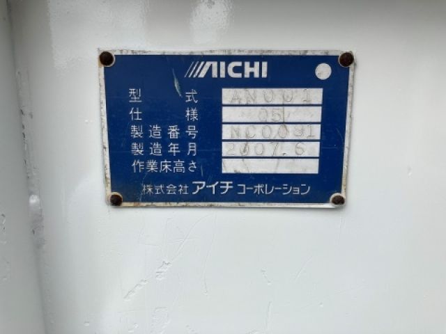 Ref No.A16076546 ISUZU ELF TRUCK Image#10