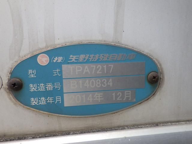 Ref No.A16076572 ISUZU FORWARD Image#10