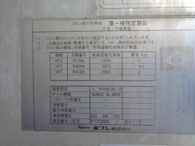Ref No.A16076587 ISUZU FORWARD Image#7