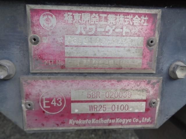 Ref No.A16076587 ISUZU FORWARD Image#8