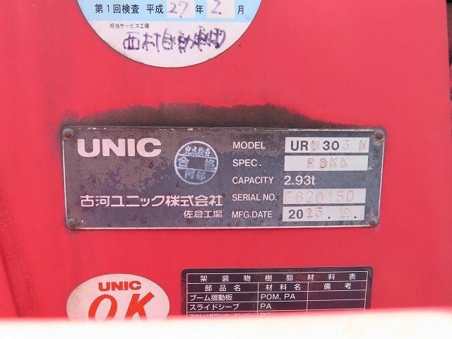 Ref No.A16076594 ISUZU FORWARD Image#11