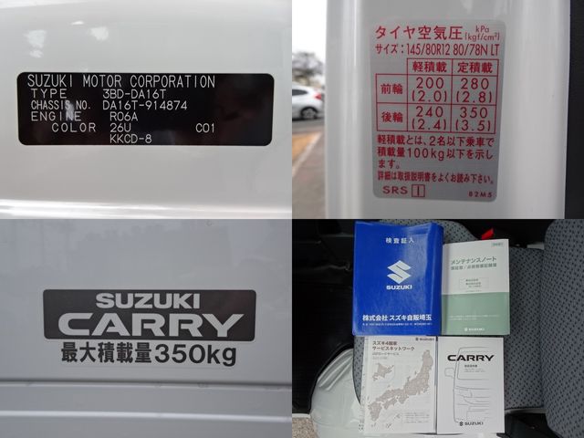 Ref No.A16085526 SUZUKI CARRY TRUCK Image#20