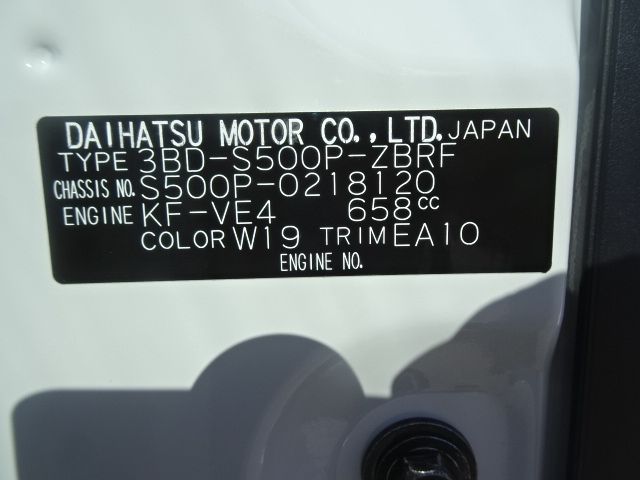 Ref No.A16085536 DAIHATSU HIJET TRUCK Image#8