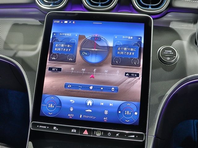 Ref No.A16085590 MERCEDES C CLASS Image#20