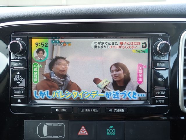Ref No.A16085819 MITSUBISHI OUTLANDER PHEV Image#13