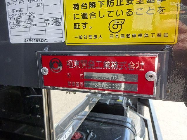 Ref No.A16086299 ISUZU FORWARD Image#10