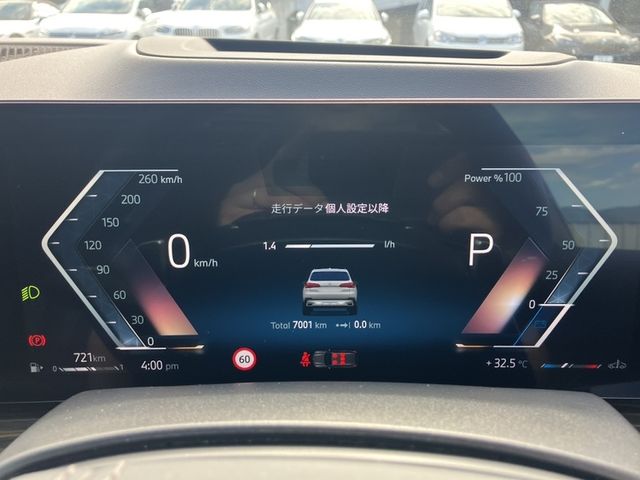 Ref No.A16086499 BMW X5 Image#7
