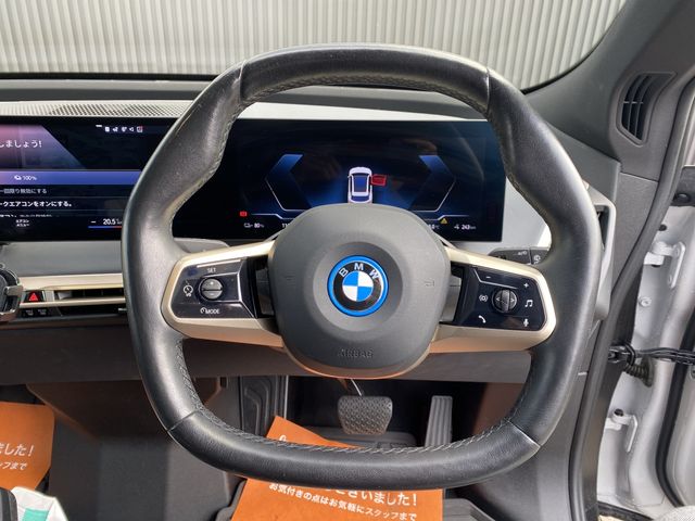 Ref No.A16086515 BMW iX Image#2