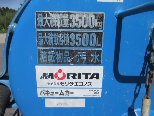 Ref No.A16086589 ISUZU FORWARD Image#18