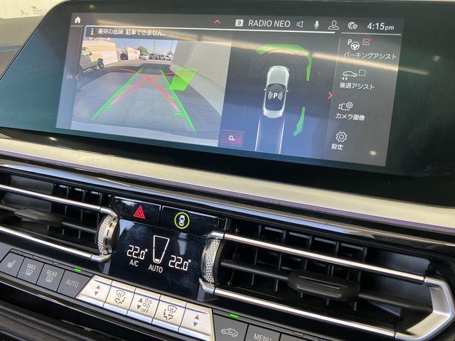 Ref No.A16096980 BMW Z4 Image#20