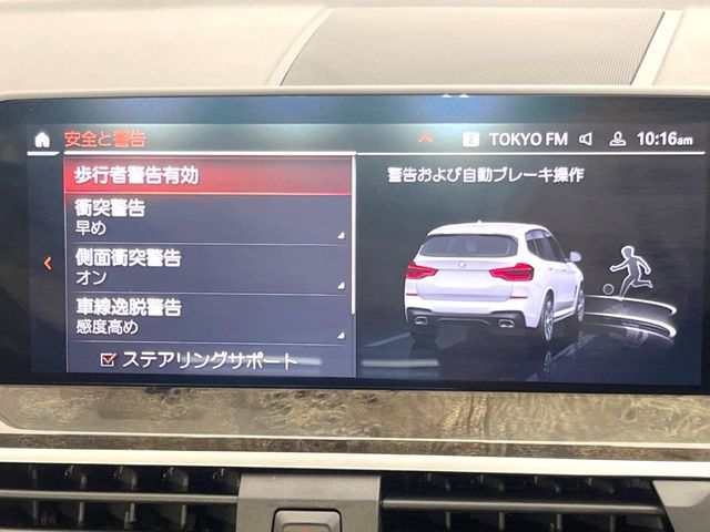 Ref No.A16097307 BMW X3 Image#10
