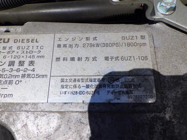 Ref No.A16097721 ISUZU GIGA Image#15