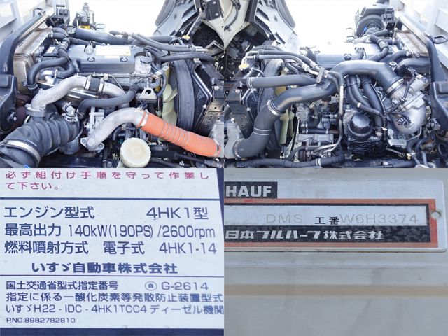 Ref No.A16102438 ISUZU FORWARD Image#15
