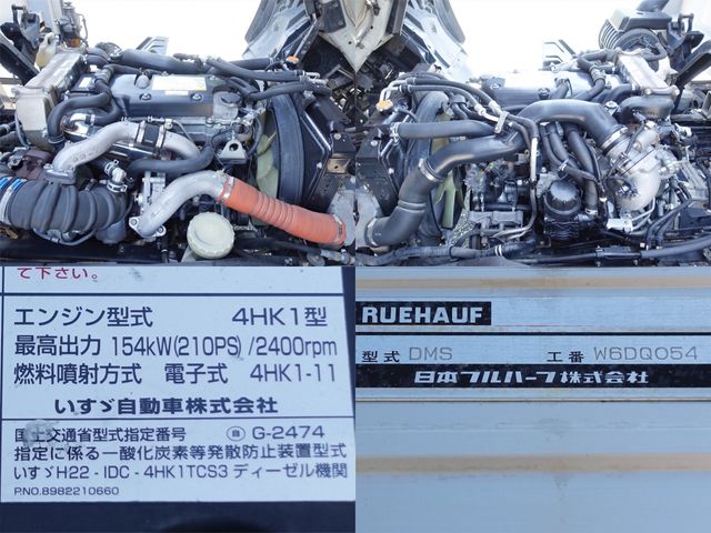 Ref No.A16102485 ISUZU FORWARD Image#19