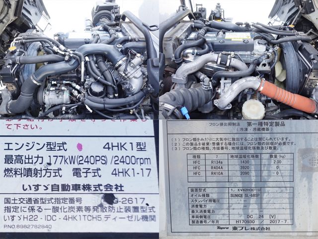 Ref No.A16102488 ISUZU FORWARD Image#14